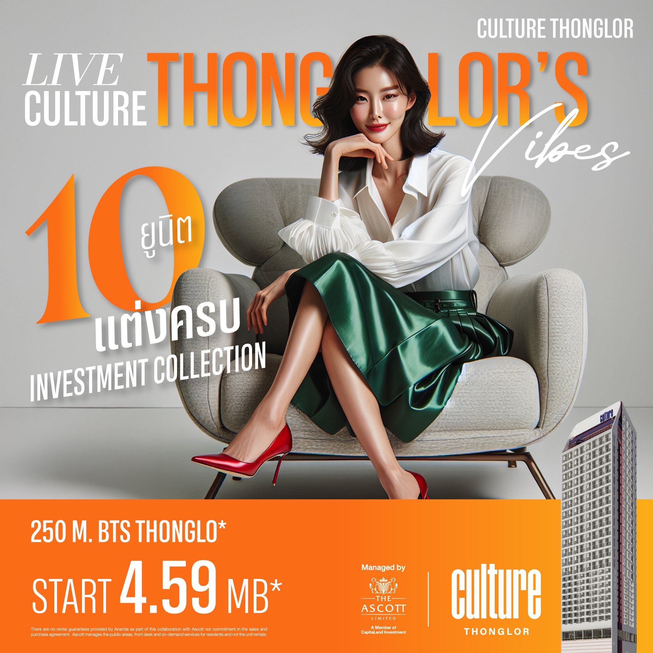 WEB-1040x1040-2x-100