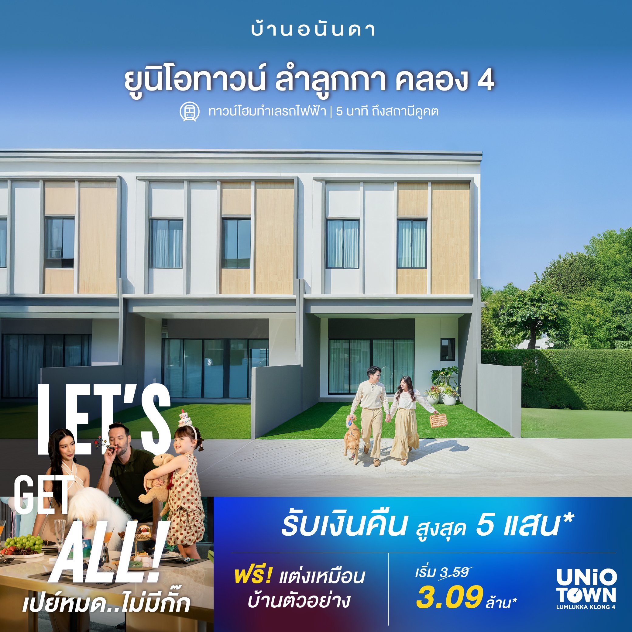 WEB-1040x1040-2x-100