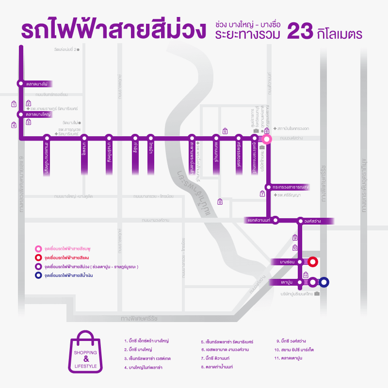 purple-line.png