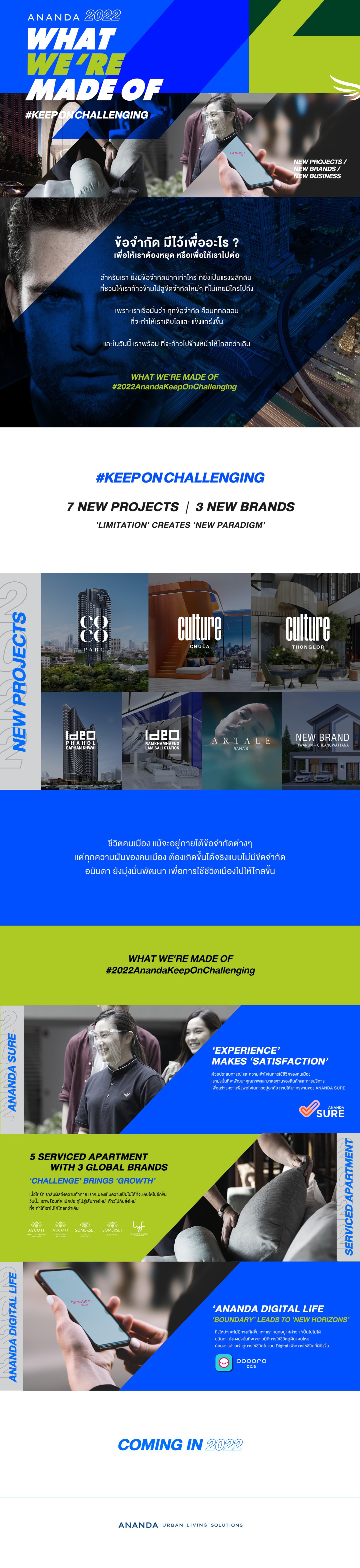 BOND---LANDING-PAGE_8NovR2-1.jpg