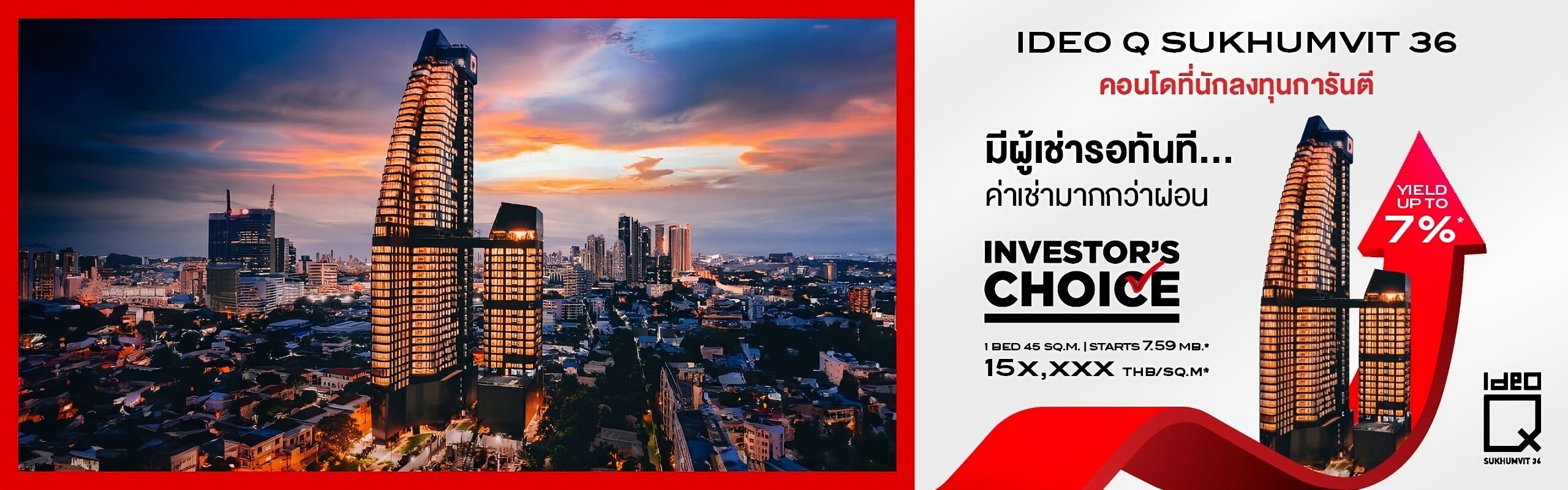 IdeoQ-S36-Investor-Online-Jan25-1280x400px-desktop
