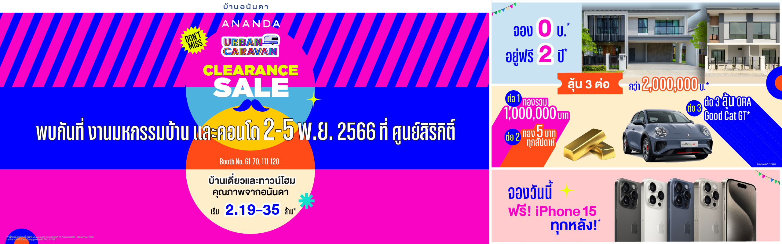 WEB-1280x400-2x