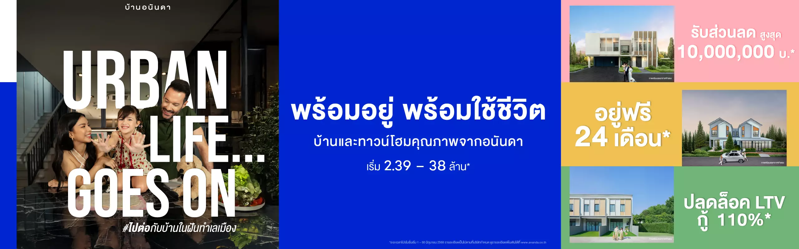 WEB-1280x400-2x-100