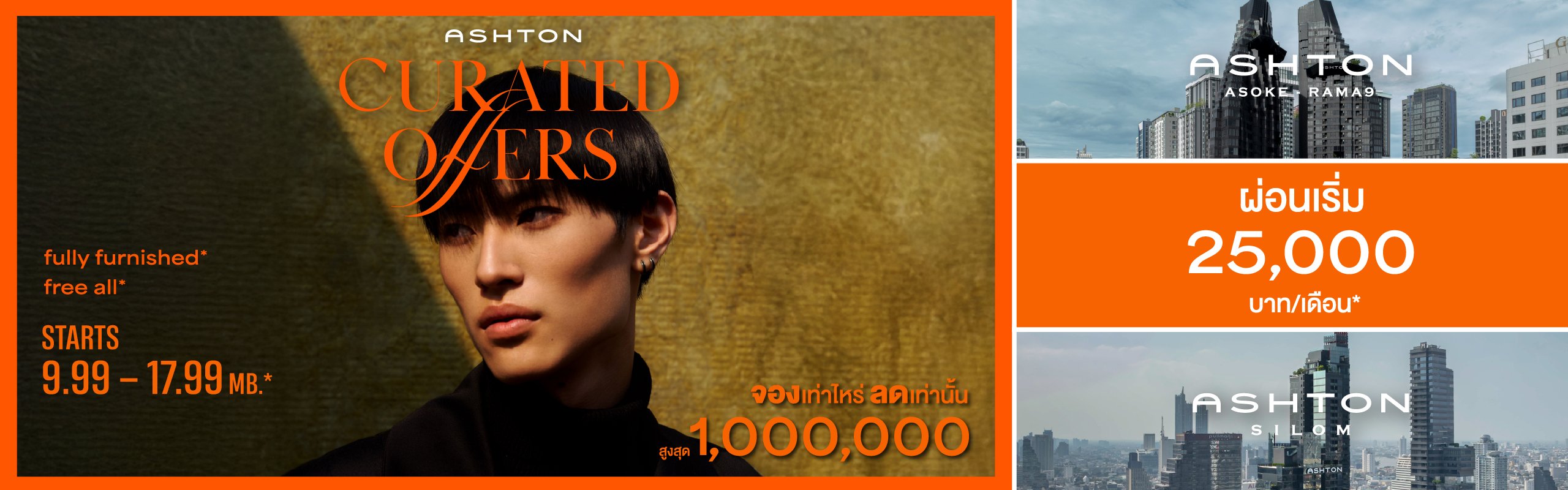 WEB-1280x400-2x-100