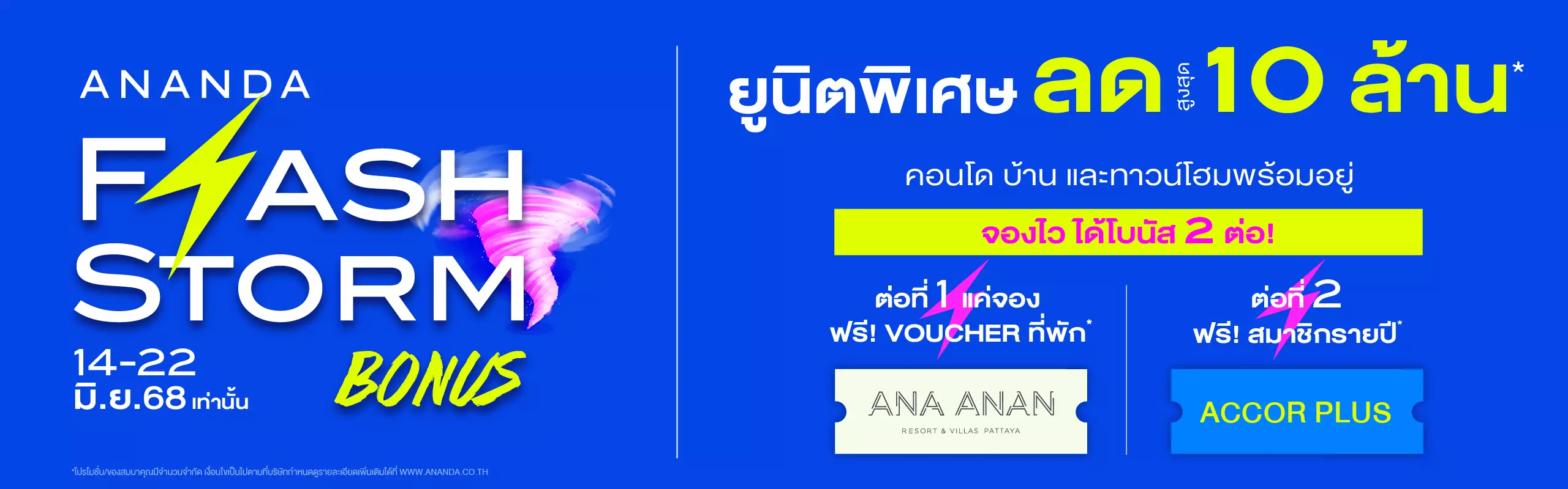 WEB-1280x400-2x-100