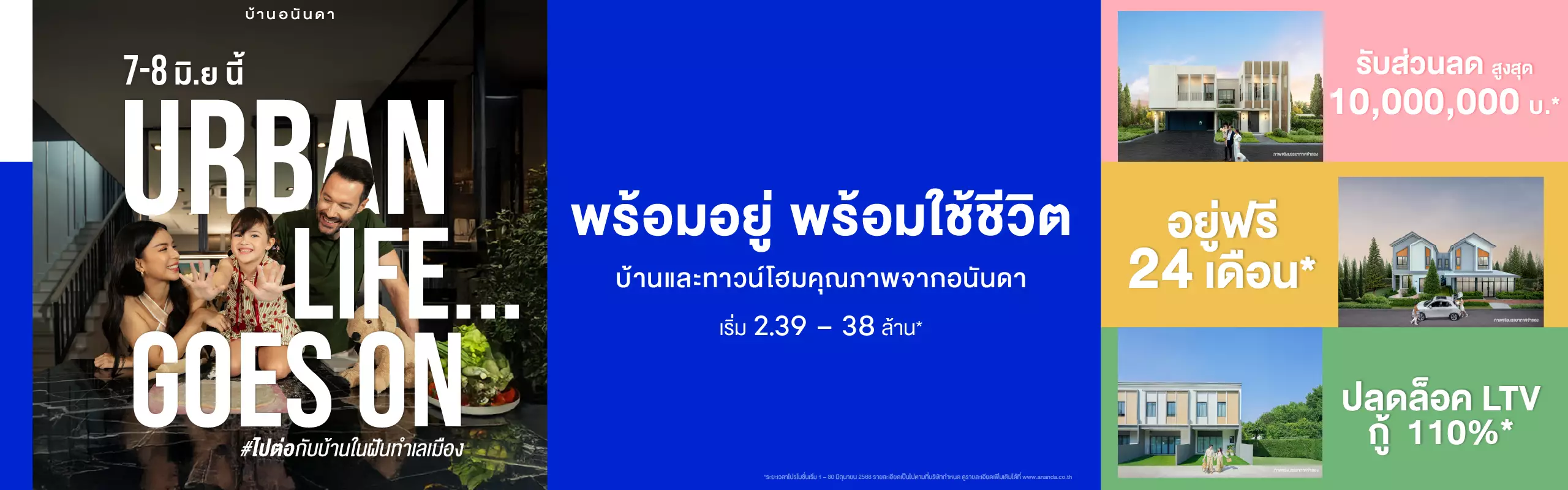 WEB-1280x400-2x-100