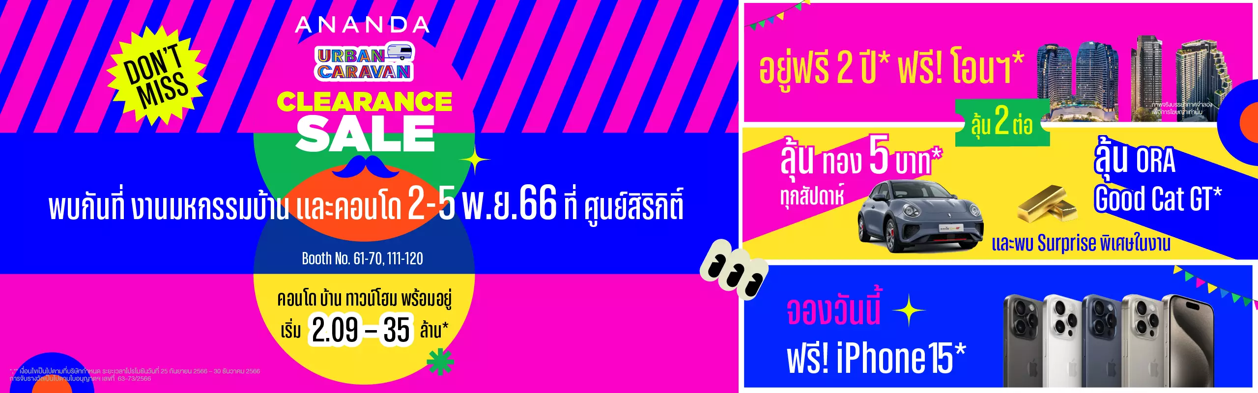 WEB-1280x400-2x-100