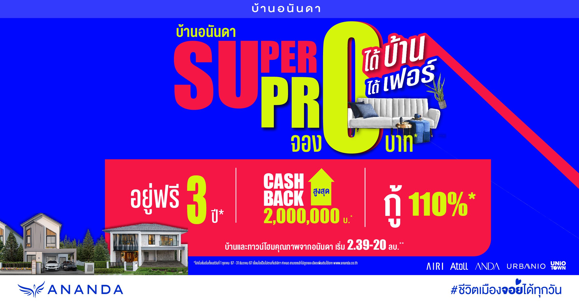 Ananda Housing Super Pro